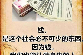 亳州亳州专业催债公司的催债流程和方法