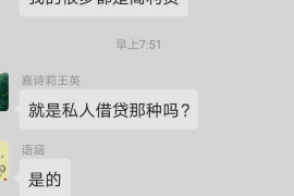 亳州专业讨债公司，追讨消失的老赖